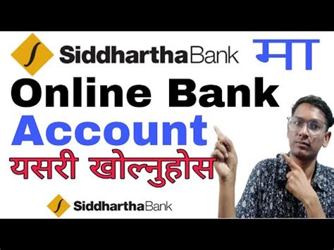 siddhartha bank internet banking login